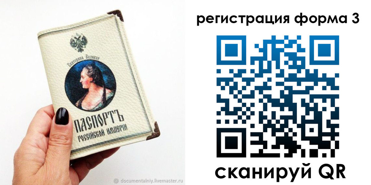 регистрация для школы в Приозерске