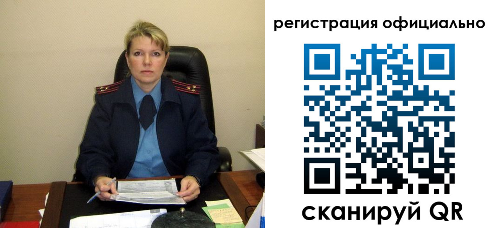 временная регистрация законно в Приозерске
