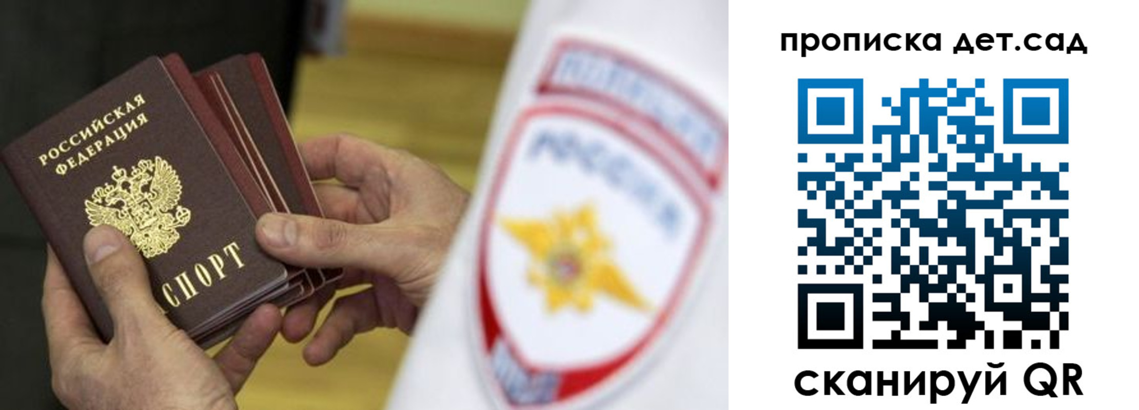 временная регистрация надежно в Приозерске