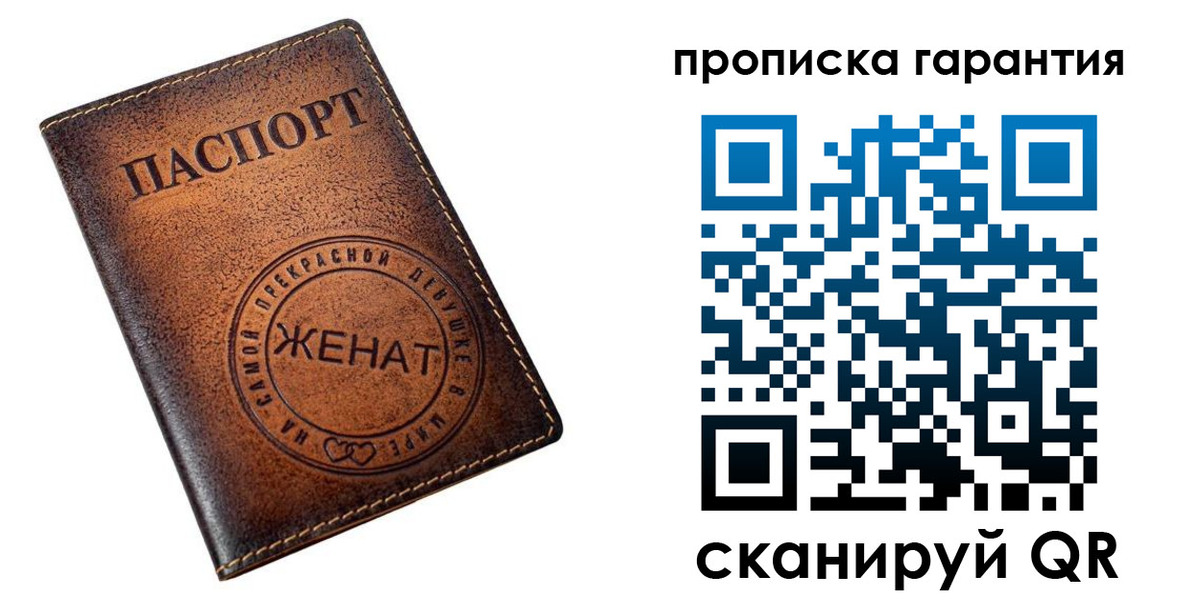временная регистрация для школы в Приозерске